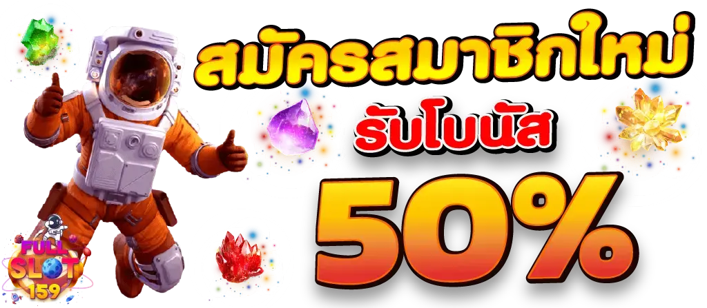  proded888 เว็บสล็อตแตกหนักแห่งปี ลงทุนโคตรคุ้ม วัยรุ่นต้องจัด